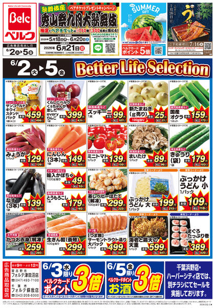 6/2号-1