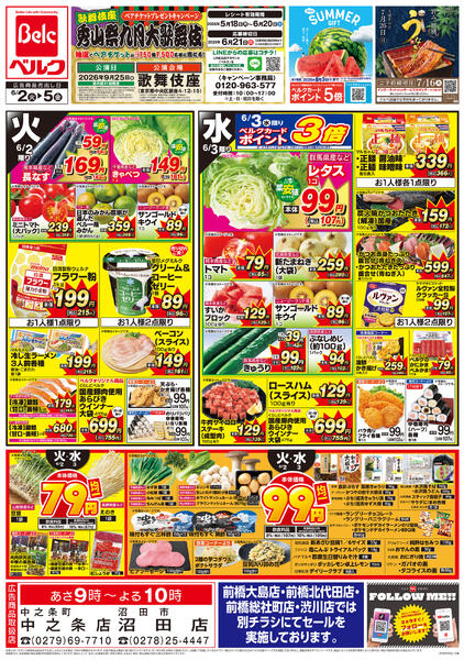 6/2号-2