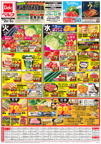 6/2号new-2