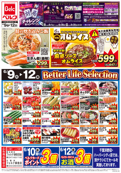 6/9号-2