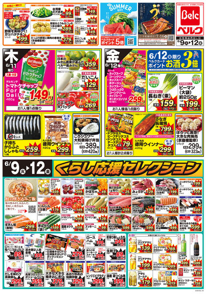 6/9号new-1