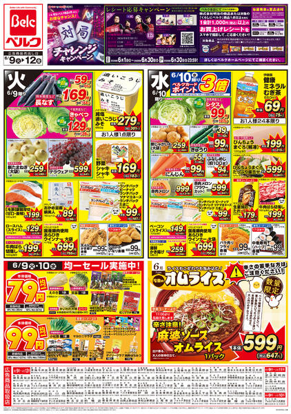 6/9号new-2