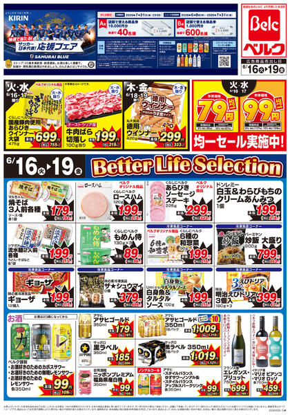 6/16号new-2