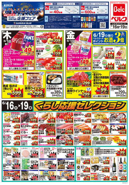 6/16号-2