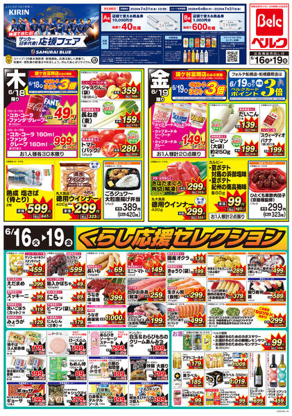 6/16号-2