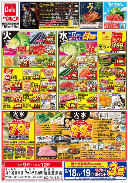 6/16号-1