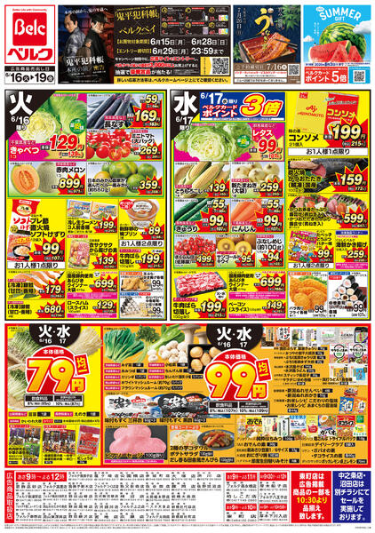 6/16号new-1