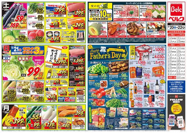 6/20号new-2