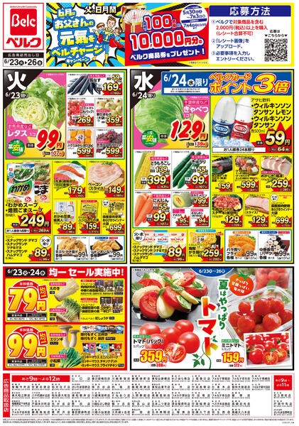 6/23号-2