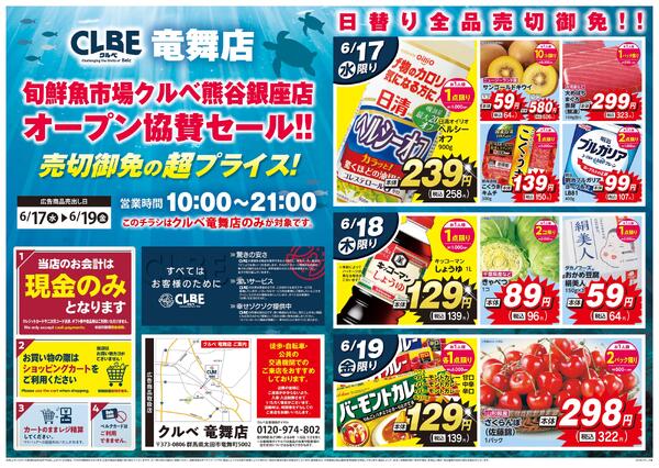 6/17号-1