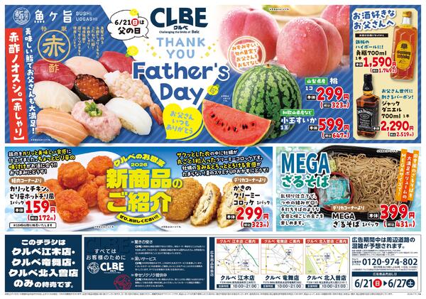 6/7号-1