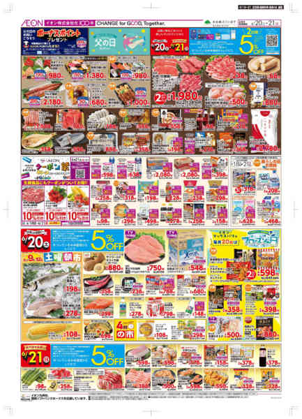 2026年6月18日〜21日まで木曜市/お客さま感謝デー-2
