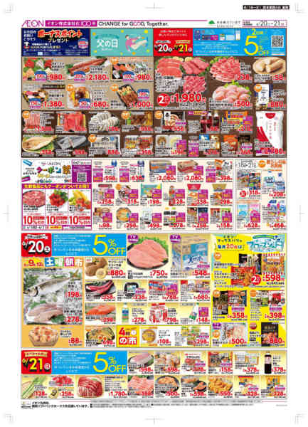 2026年6月18日〜21日まで木曜市/お客さま感謝デーnew-2