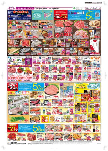 2026年6月18日〜21日まで木曜市/お客さま感謝デーnew-2