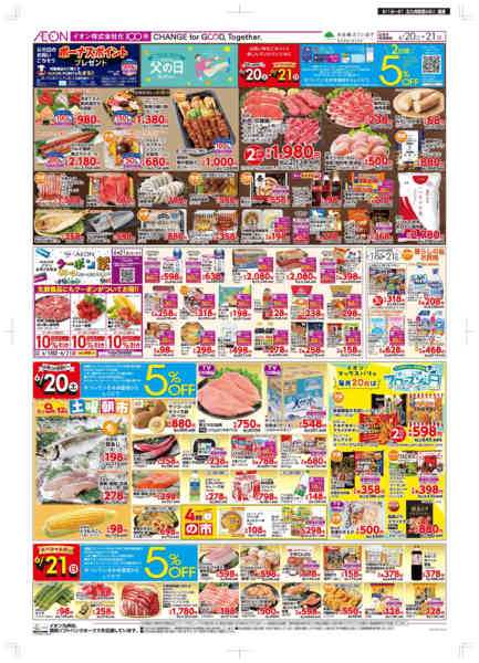 2026年6月18日〜21日まで木曜市/お客さま感謝デー-2