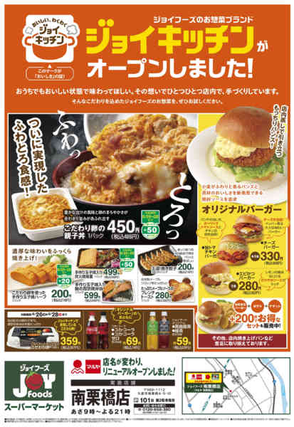 2026年6月25日〜27日まで-2