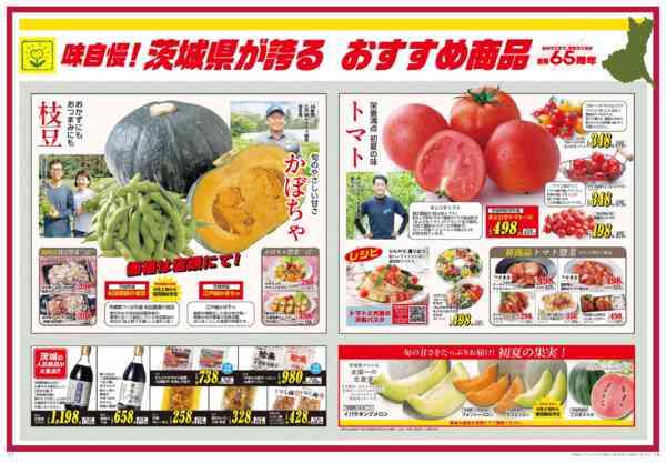 2026年6月1〜30日まで-2