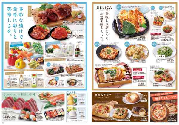 2026年6月1〜30日まで-3