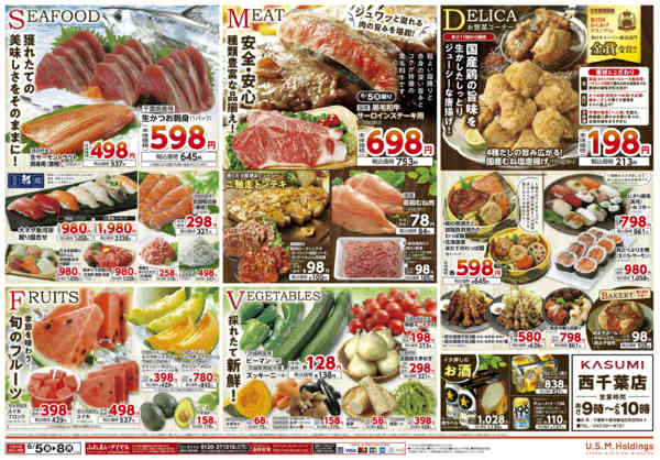 2026年6月5〜8日まで-2