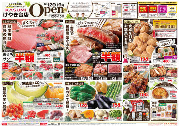 2026年6月12日〜15日までnew-1