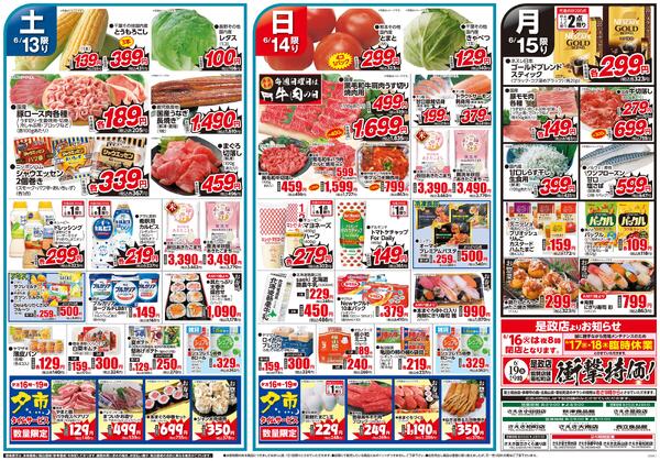 食欲全開！スパイシーご飯new-2