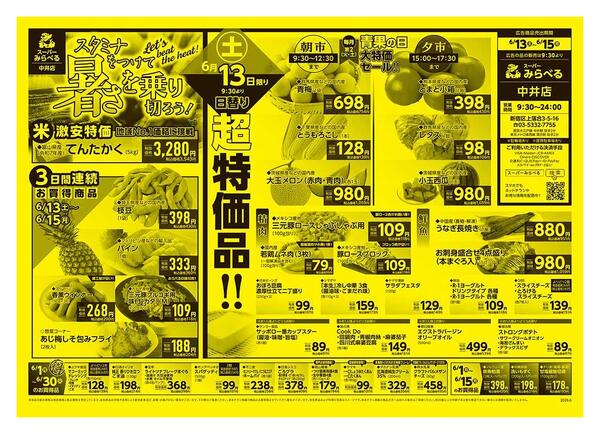 2026.06.12new-1