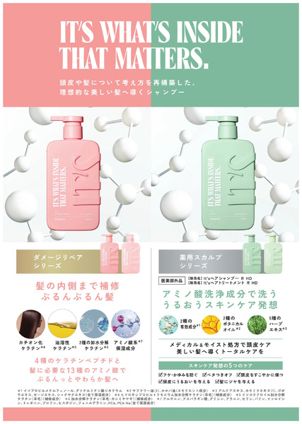 新商品のお知らせ6月1日～6月30日-1