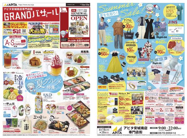 6月18日(木)～6月28日(日)-1