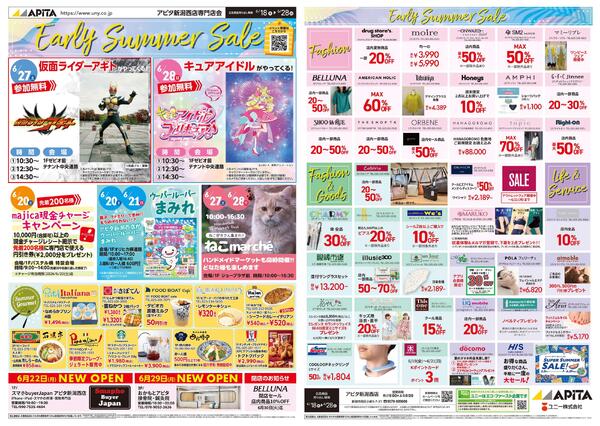 6月18日(木)～6月28日(日)-1