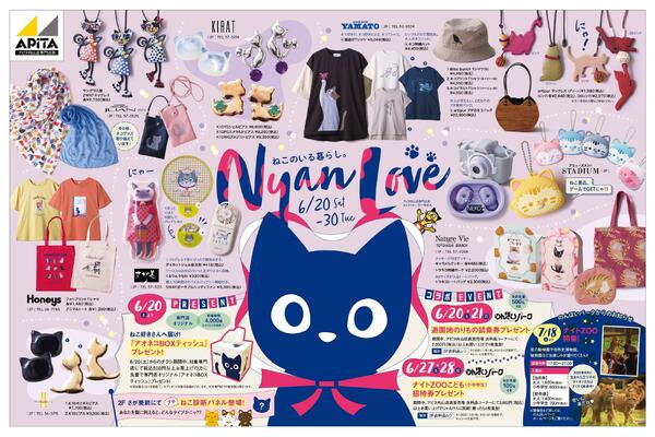 6月20日(土)～6月30日(火)-1
