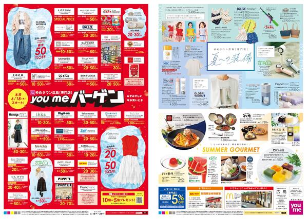 6/18(木)-6/28(日)-1