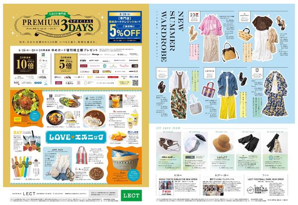 6/26(金)-6/28(日)new-1