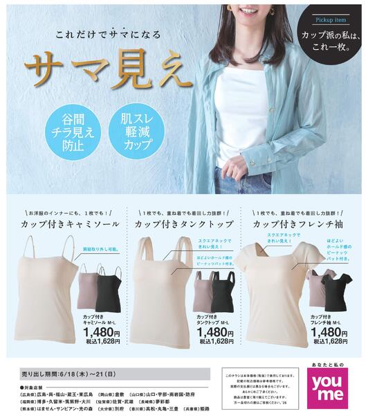 6/18(木)～6/21(日)new-2