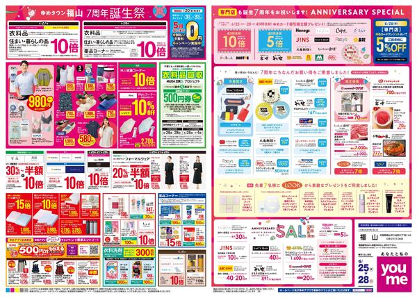 6/25(木)-6/28(日)-1
