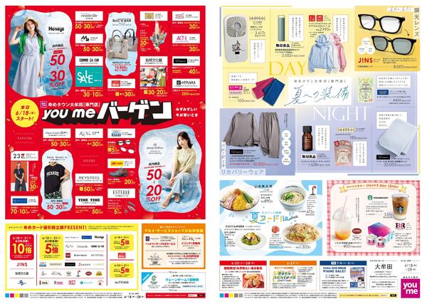 6/18(木)-6/28(日)-1