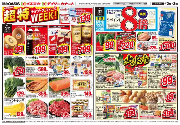 06/02号-1