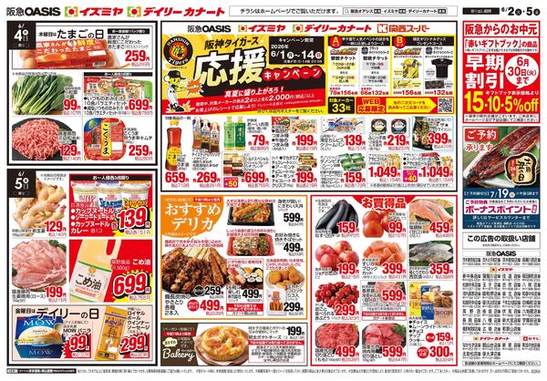 06/02号-2