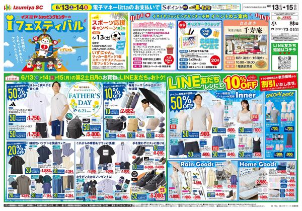 06/13号new-1