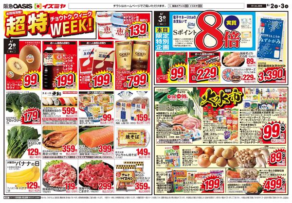 06/02号-1