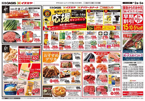 06/02号-2