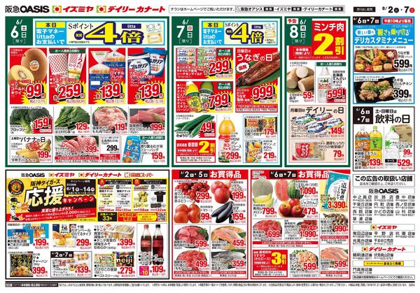 06/02号new-2