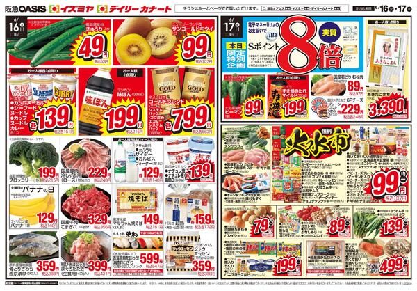 06/16号new-1