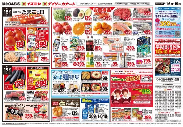 06/16号new-2