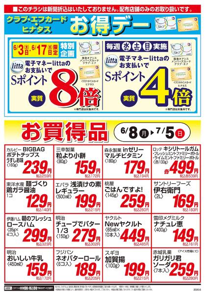 06/01号-1
