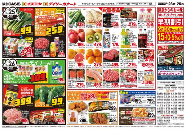 06/23号-2