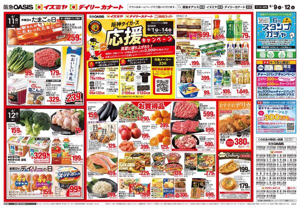 06/09号-2