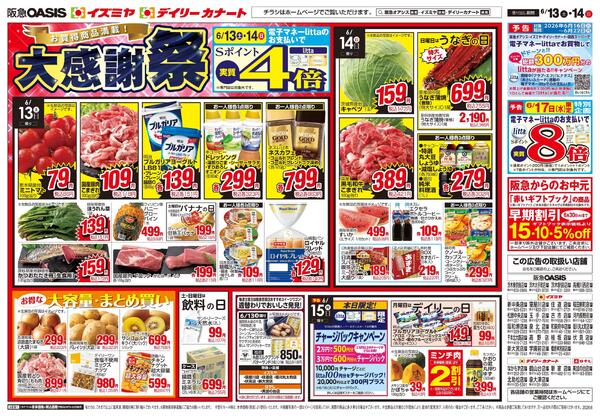 06/13号new-1