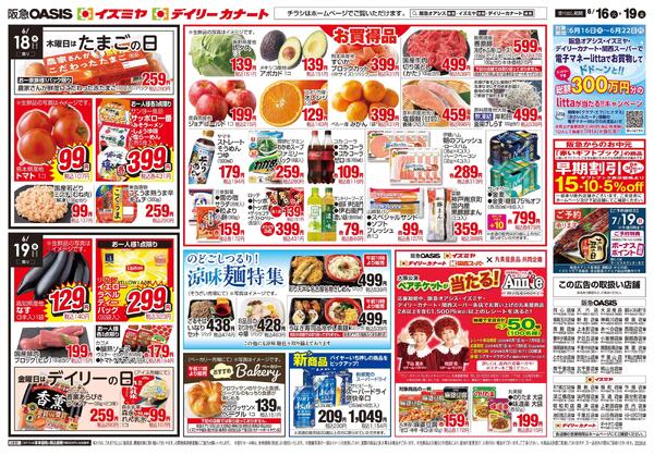 06/16号-2