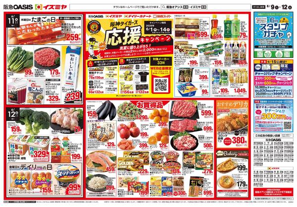 06/09号-2