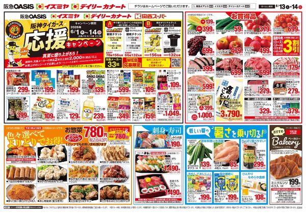 06/13号new-2